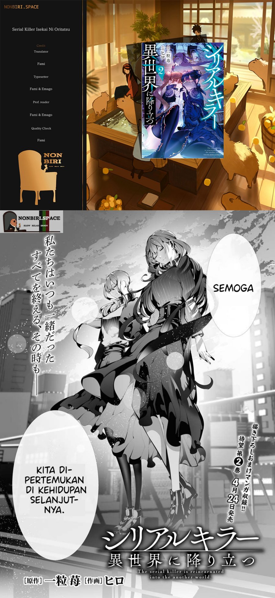 Komik Serial Killer Isekai ni Oritatsu Chapter 09 gambar 1