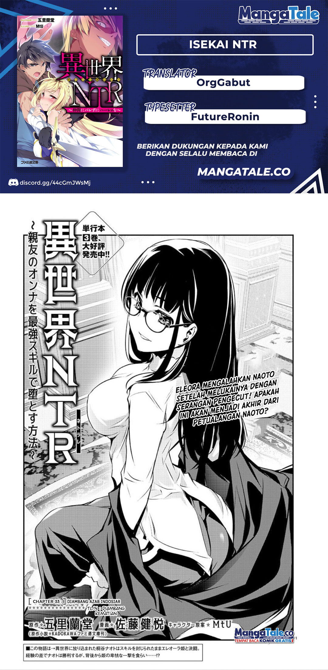 Komik Isekai NTR Chapter 33 gambar 1