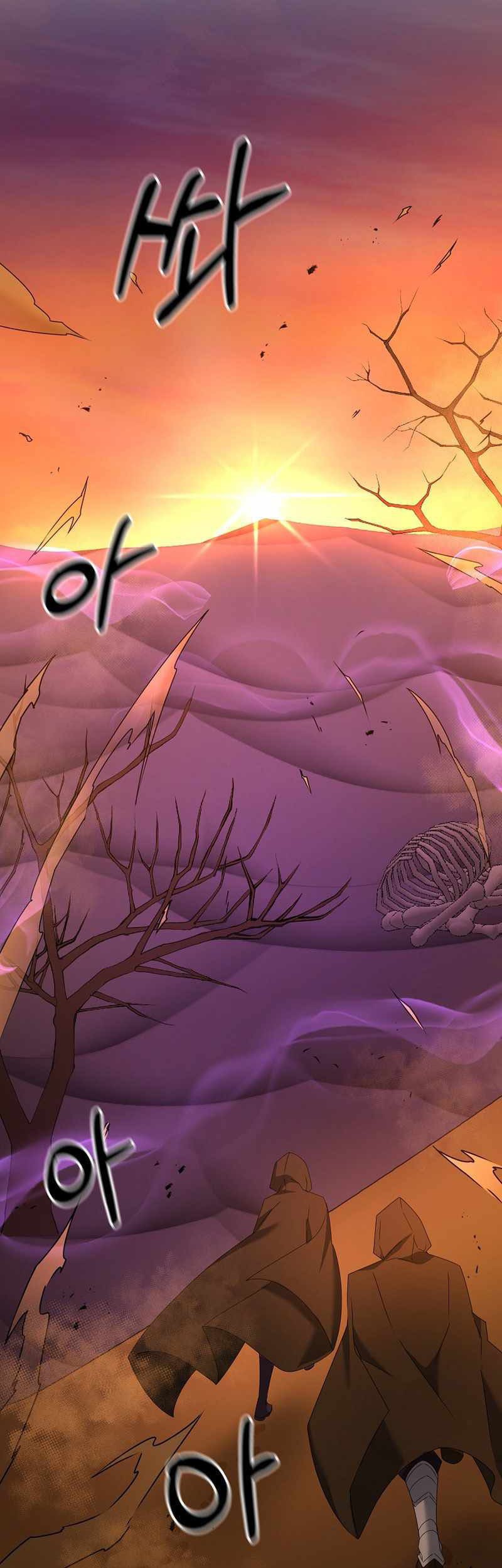 The Lazy Swordmaster Chapter 68 halaman 4