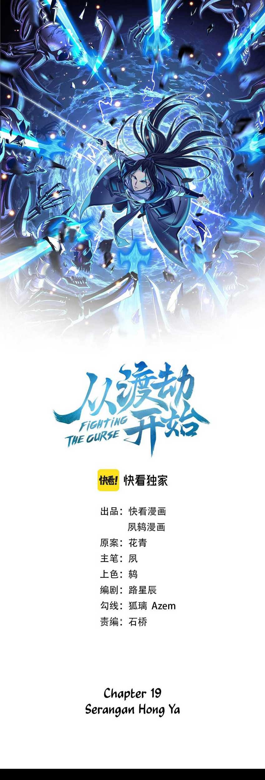 Manhua Fighting The Curse Chapter 19 gambar 2