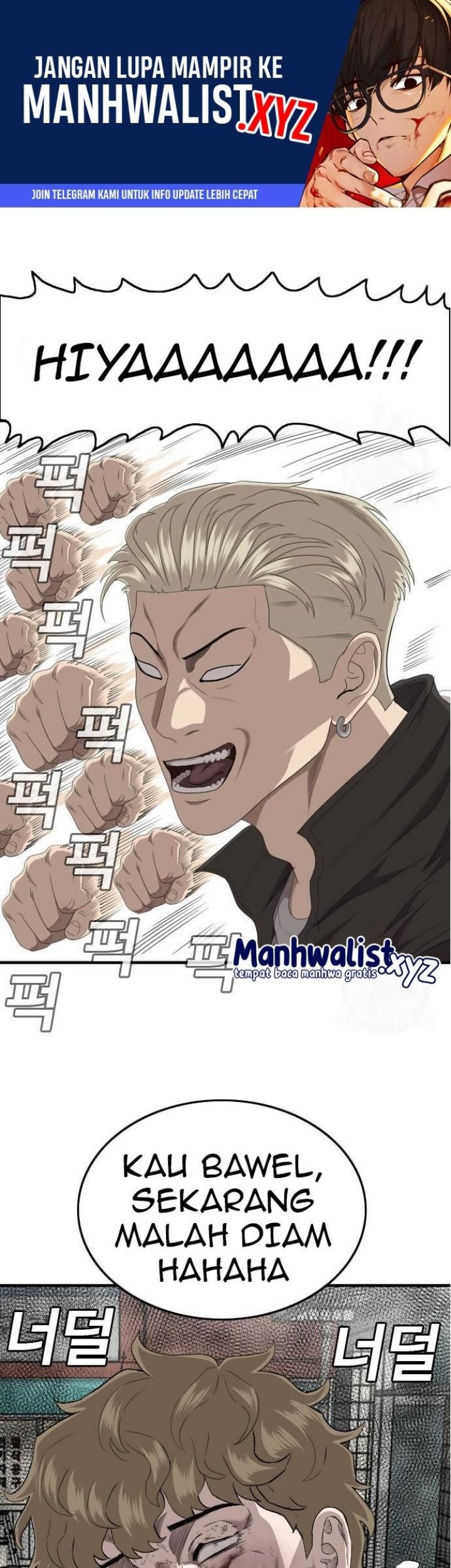 Komik A Bad Person Chapter 149 gambar 1