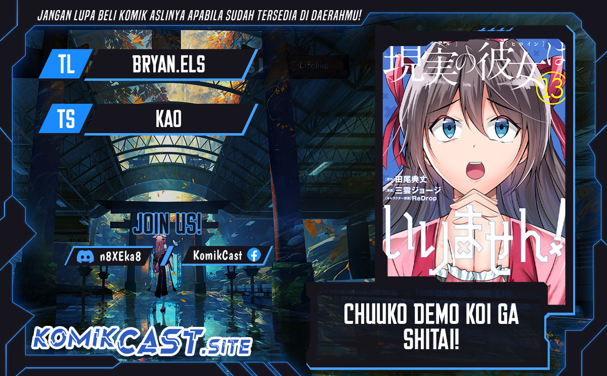 Komik Chuuko demo Koi ga Shitai! Chapter 113 gambar 1