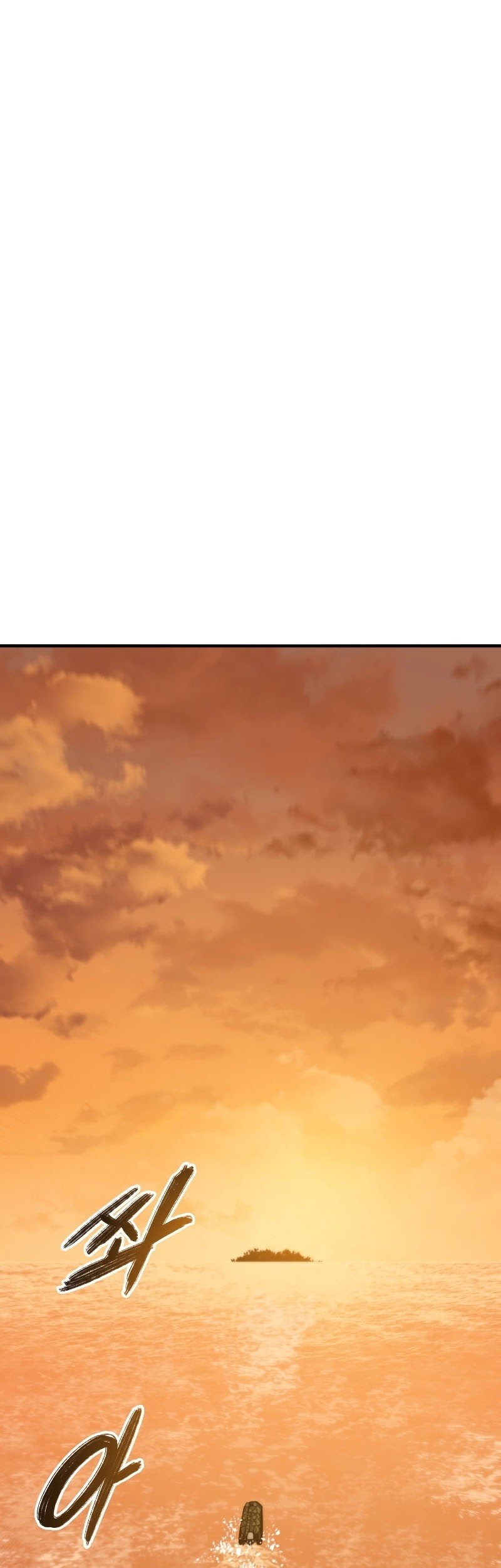 Manhwa Existence Chapter 44 gambar 2