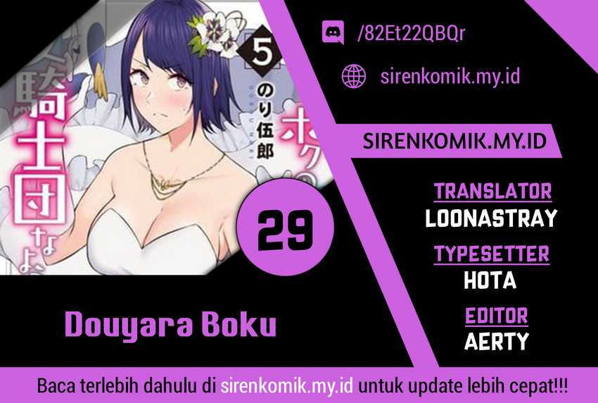 Komik Douyara Boku no Hanayome wa Onna Kishidan na you de Chapter 29 gambar 1