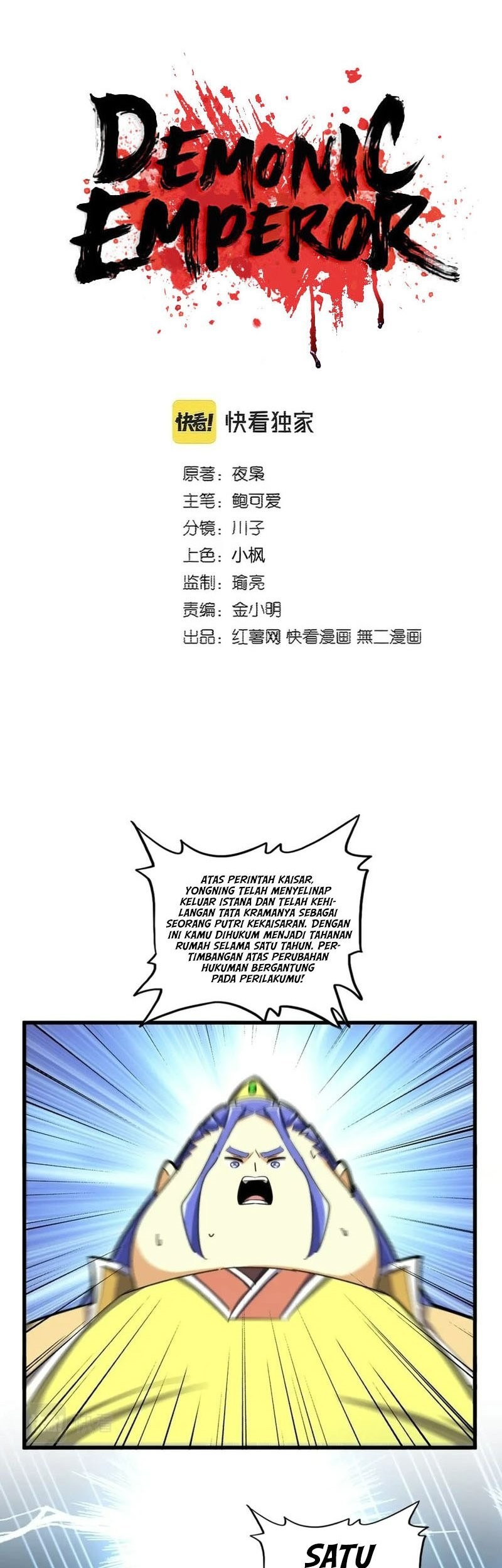Manhua Magic Emperor Chapter 397 gambar 2
