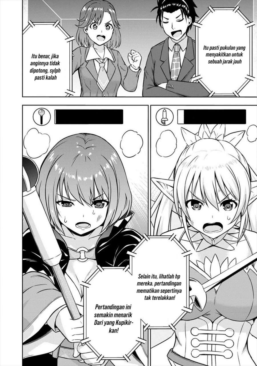 Manga VRMMO Summoner Hajimemashita Chapter 28 gambar 2