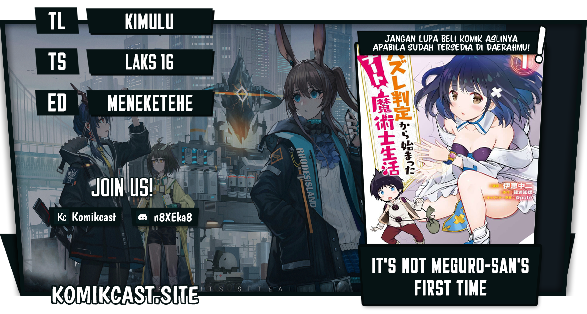 Komik Hazure Hantei kara Hajimatta Cheat Majutsushi Seikatsu Chapter 16.2 gambar 1