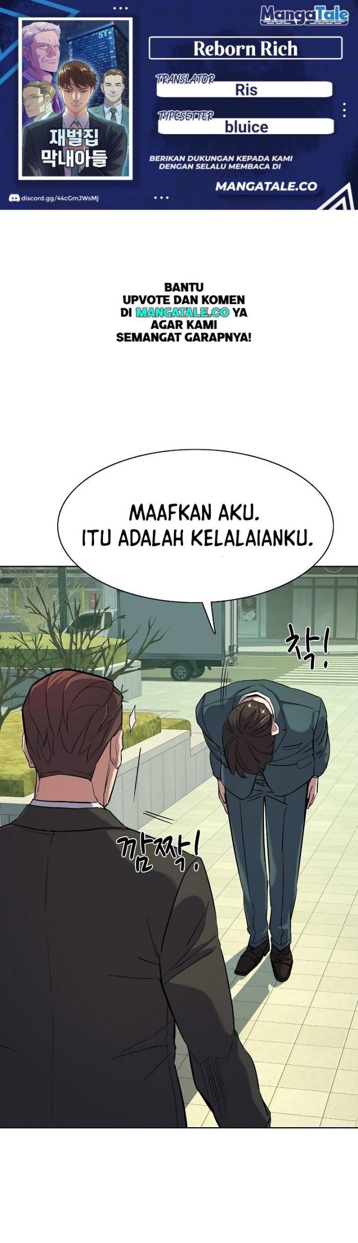 Komik The Youngest Son Of A Rich Family Chapter 47 gambar 1