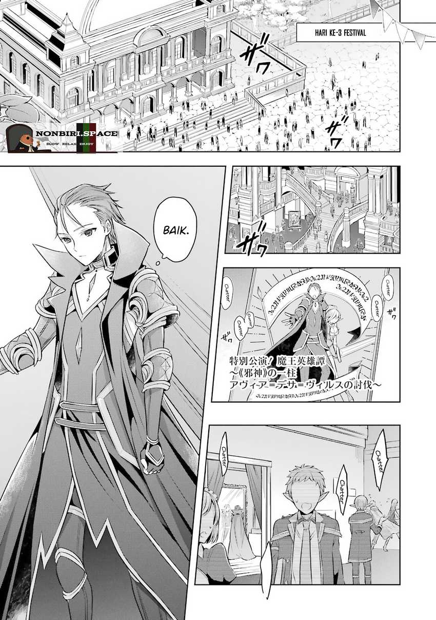 Manga Shijou Saikyou no Daimaou, Murabito A ni Tensei suru Chapter 25 gambar 2