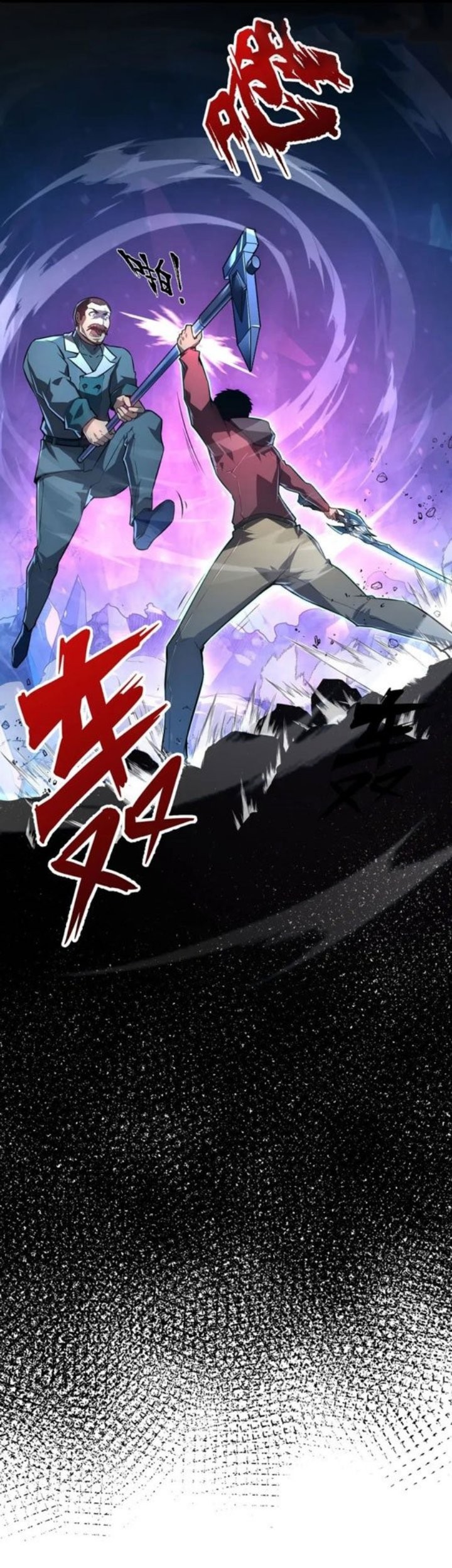 Rise From The Rubble Chapter 134 halaman 3