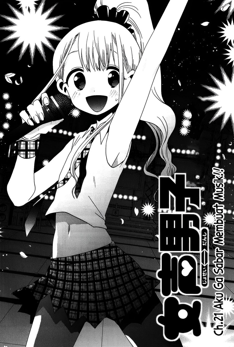 Komik Josei Danshi Chapter 21 gambar 1