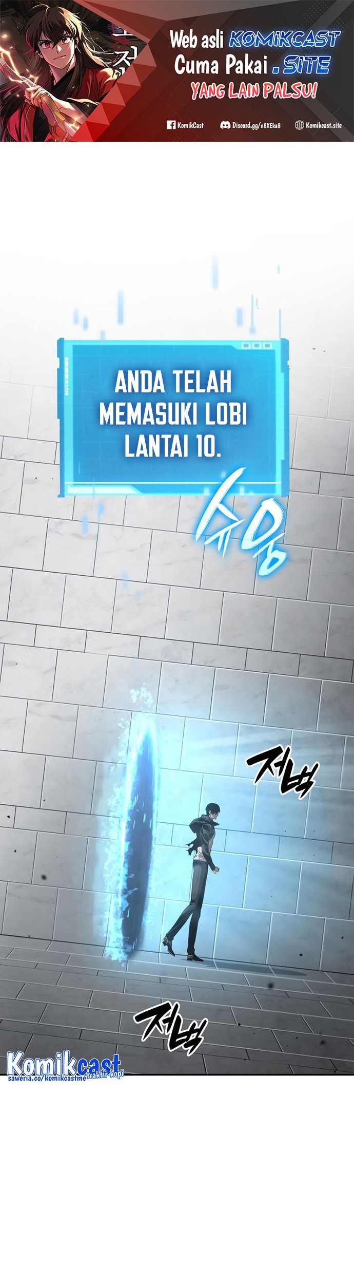 Manhwa Boundless Necromancer Chapter 33 gambar 2