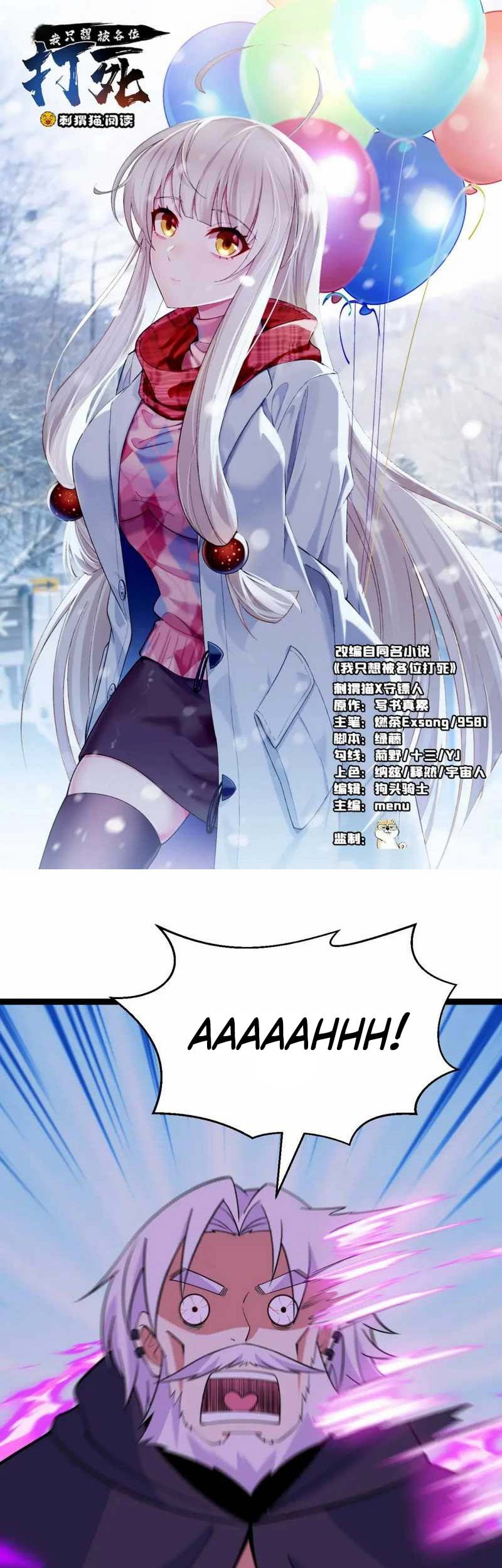 Manhua I just want to be beaten to death by everyone Chapter 165 gambar 2