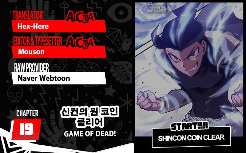 DANTALIAN Chapter 19 halaman 1