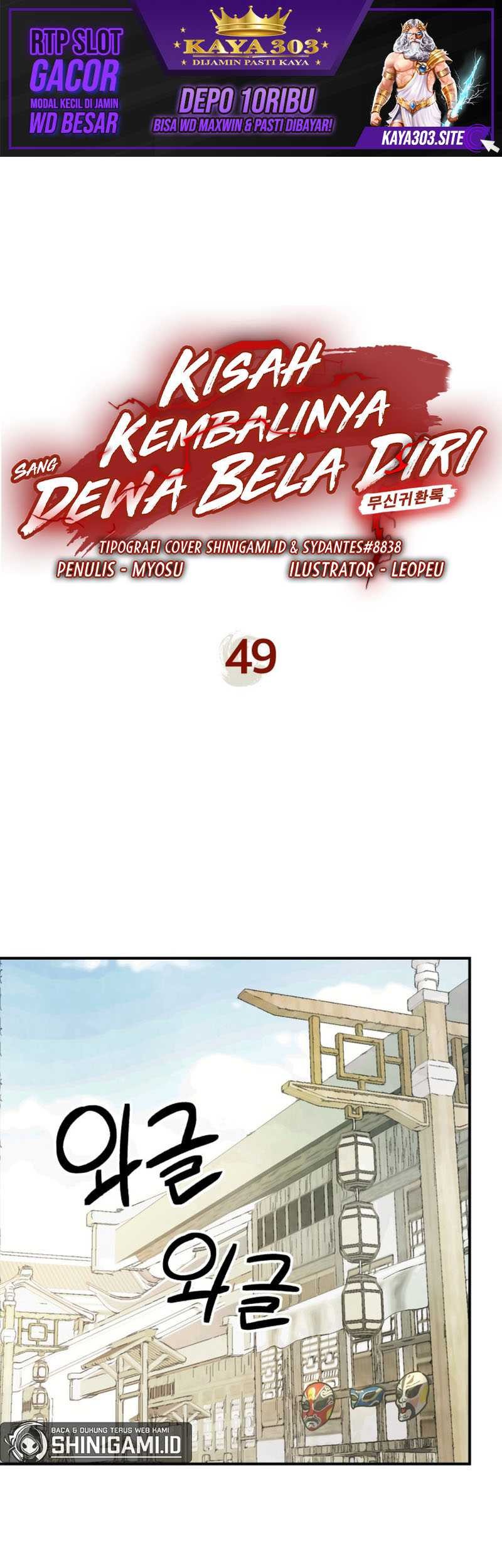 Manhwa Chronicles Of The Martial God’s Chapter 49 gambar 2