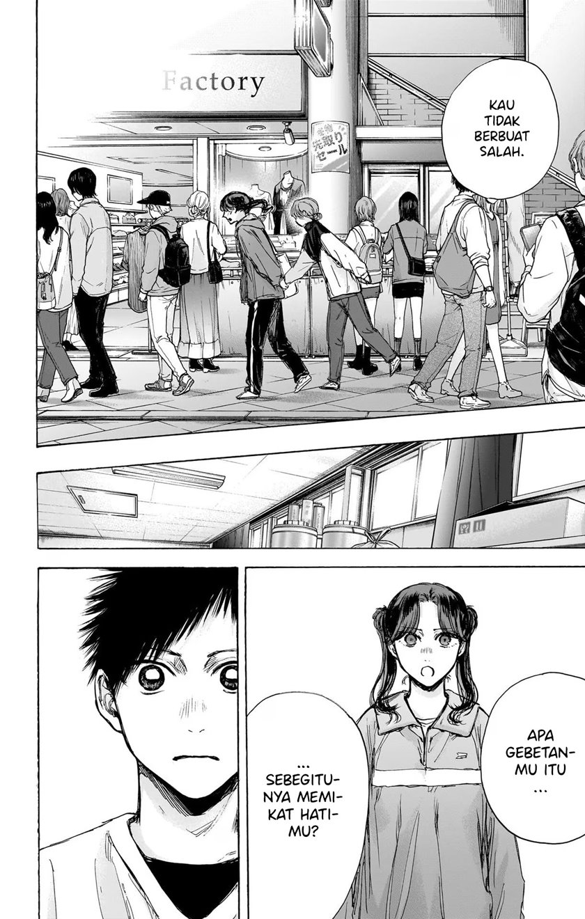 Ao no Hako Chapter 80 - Halaman 17
