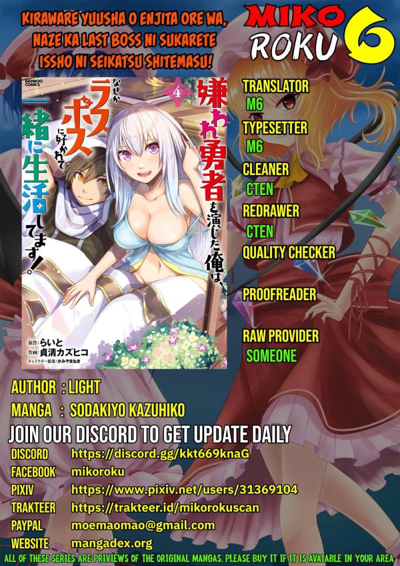 Komik Kiraware Yuusha O Enjita Ore Wa, Naze Ka Last Boss Ni Sukarete Issho Ni Seikatsu Shitemasu! Chapter 22 gambar 1