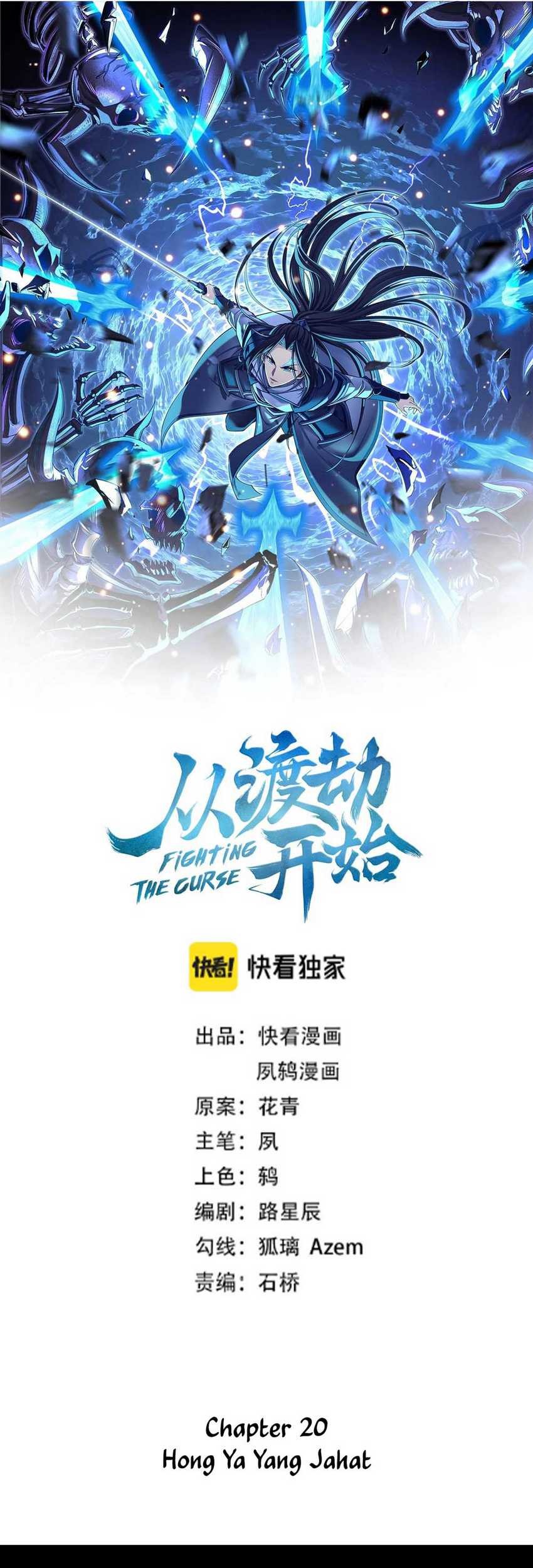 Manhua Fighting The Curse Chapter 20 gambar 2