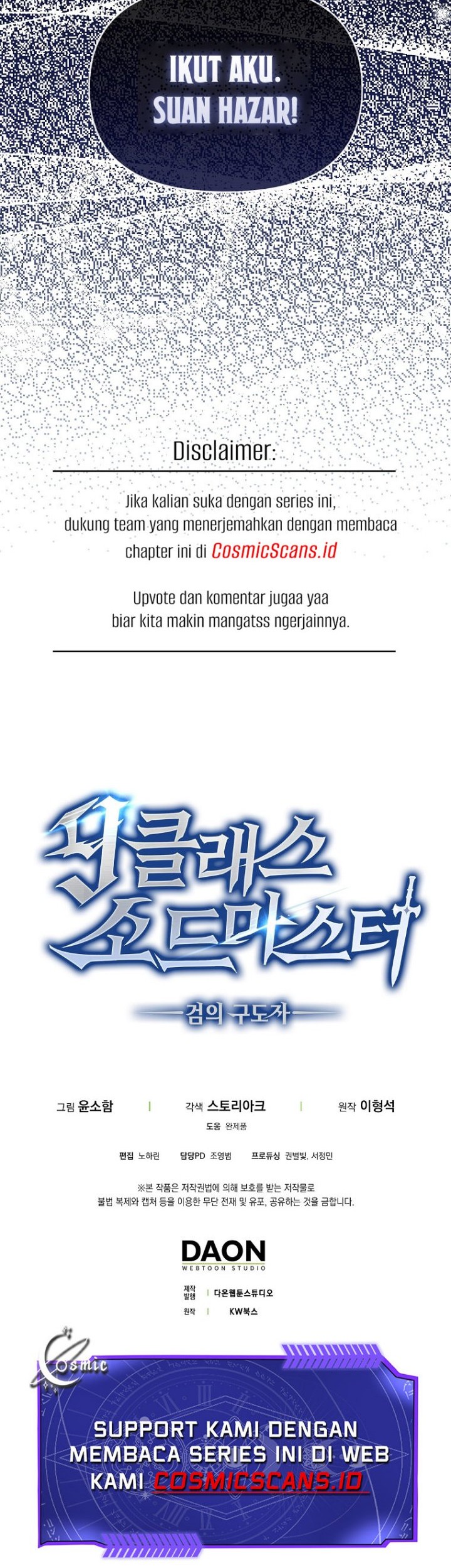 9th Class Sword Master Chapter 15 - Halaman 57