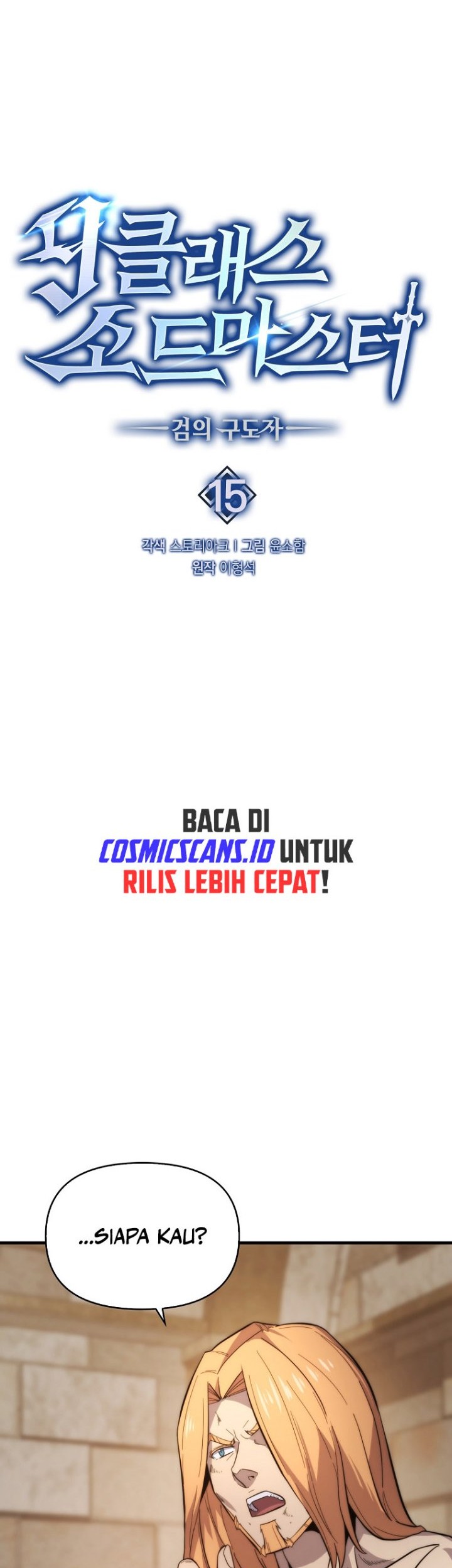 9th Class Sword Master Chapter 15 - Halaman 29