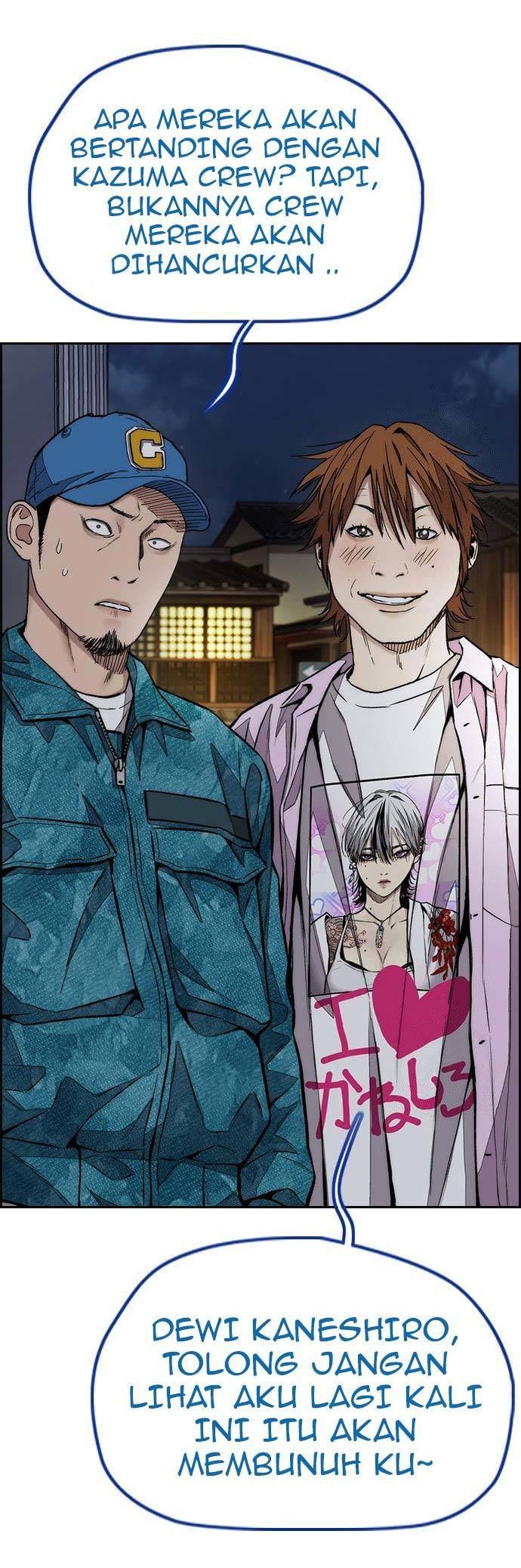 Manhwa Wind Breaker Chapter 445 gambar 2