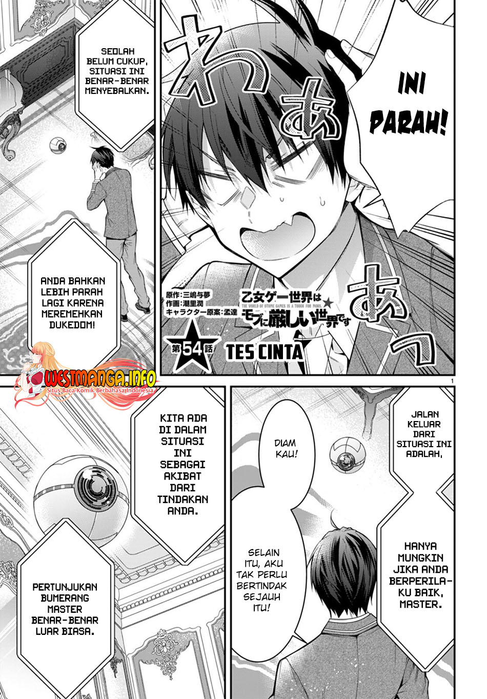 Manga Otome Game Sekai wa Mob ni Kibishii Sekai Desu Chapter 54 gambar 2