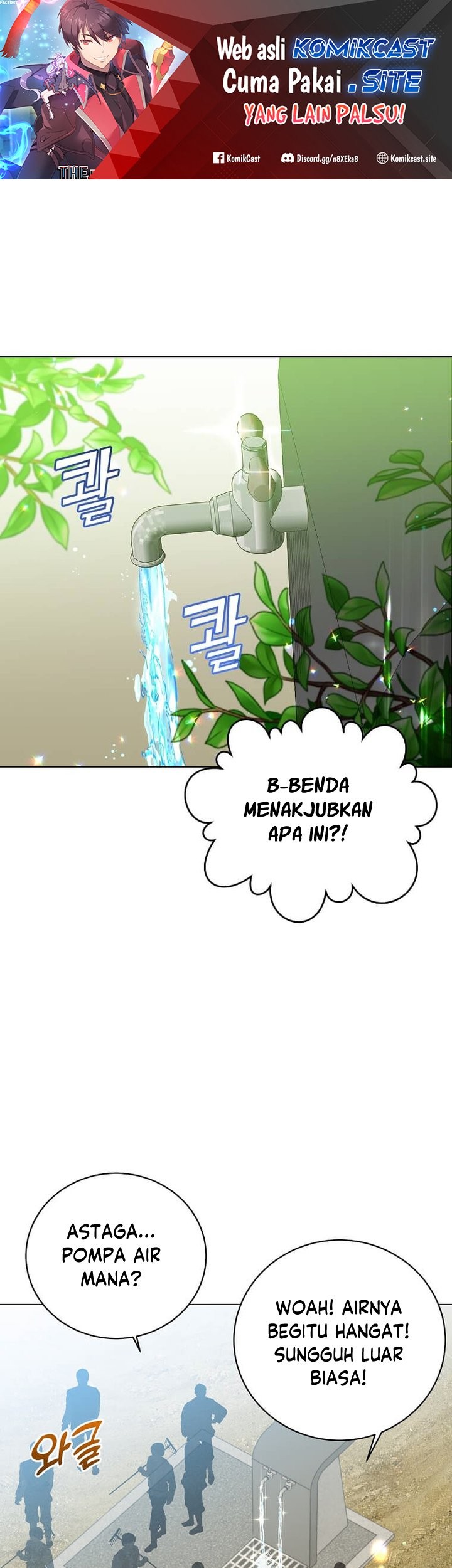 Manhwa The MAX leveled hero will return! Chapter 130 gambar 2