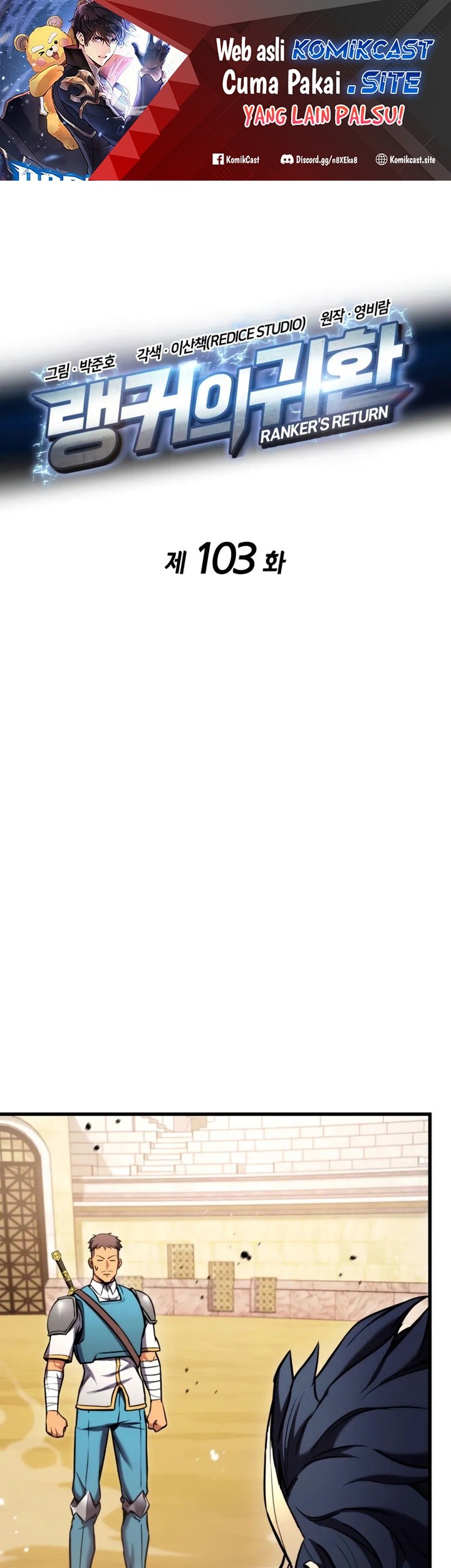 Manhwa Ranker’s Return (Remake) Chapter 103 gambar 2