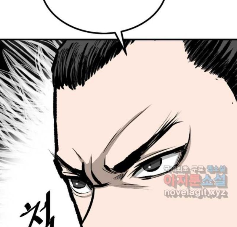 Archer Sword God : Descendants of the Archer Chapter 51 - Halaman 40