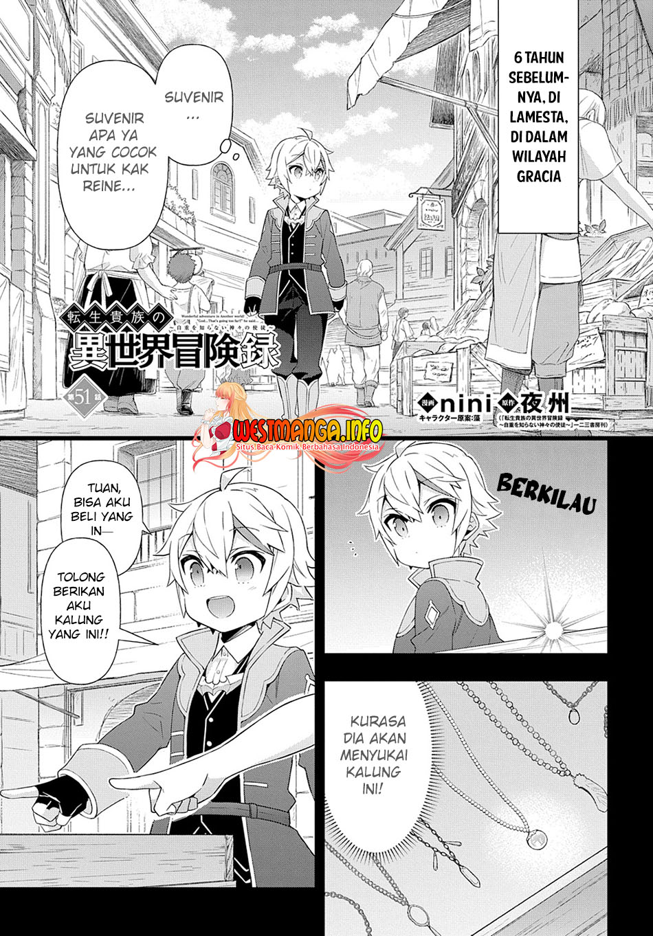 Manga Tensei Kizoku no Isekai Boukenroku ~Jichou wo Shiranai Kamigami no Shit Chapter 51 gambar 2