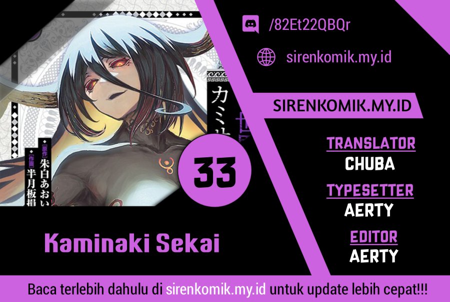 Komik Kaminaki Sekai no Kamisama Katsudou Chapter 33 gambar 1