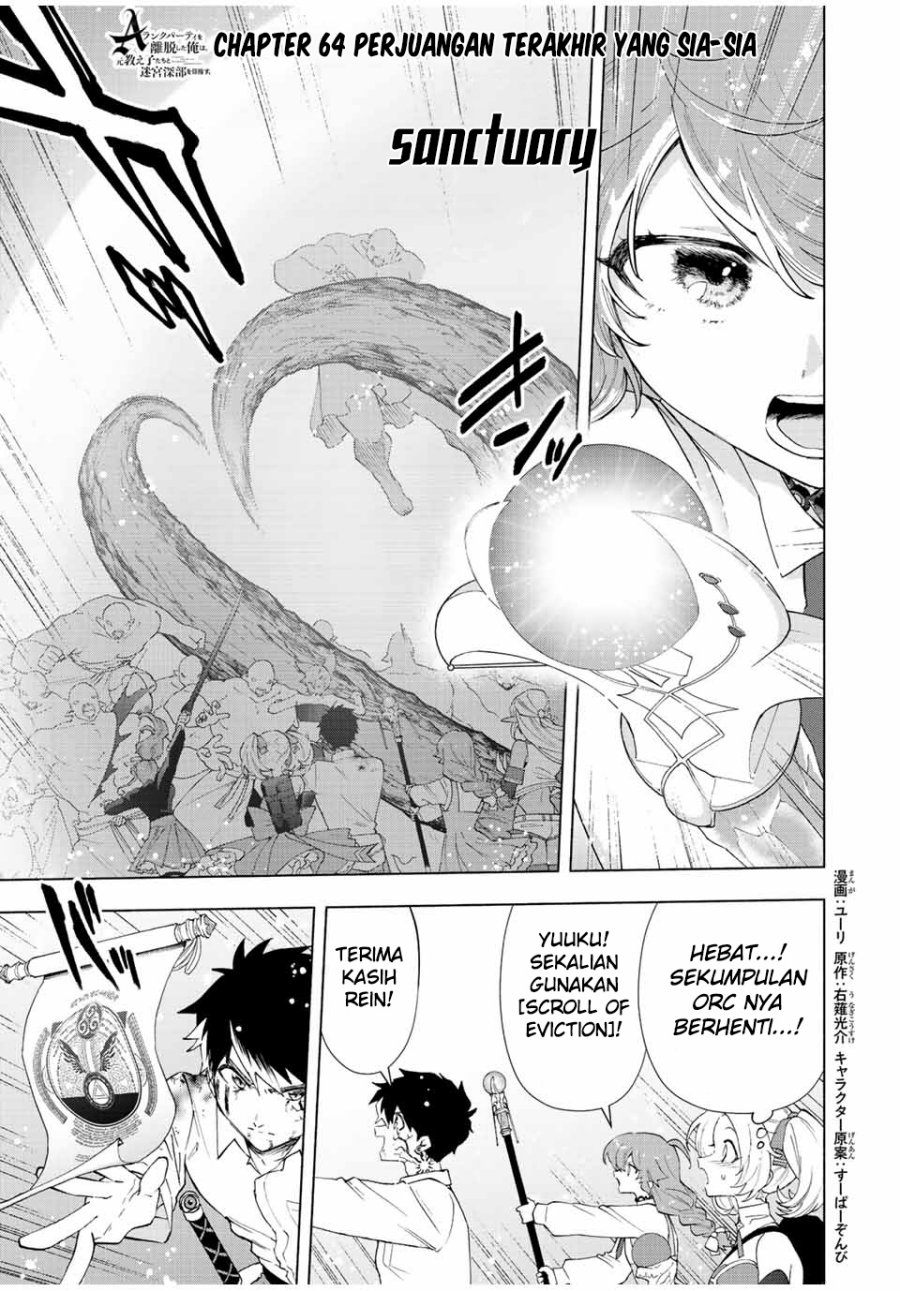 A Rank Party wo Ridatsu Shita Ore wa, Moto Oshiego Tachi to Meikyuu Shinbu wo Mezasu Chapter 64 - Halaman 2