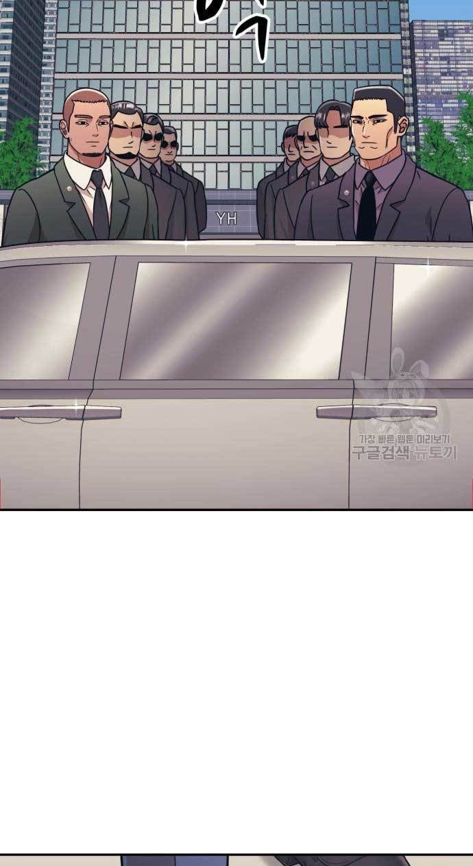 Injagang Chapter 43 halaman 3