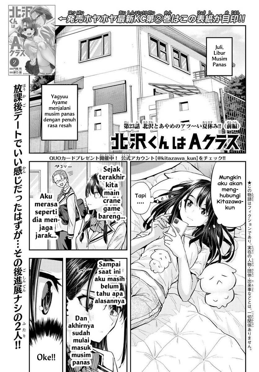 Komik Kitazawa-kun wa A Class Chapter 23 gambar 1