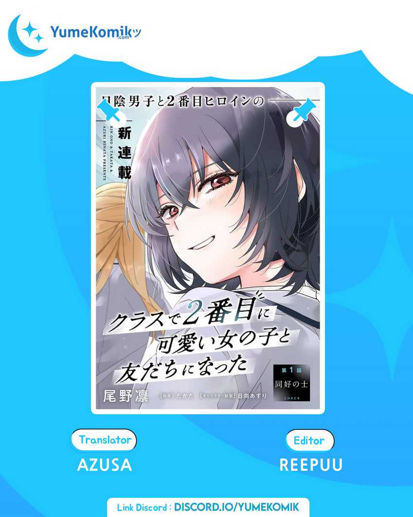 Komik Class de 2 Banme ni Kawaii Onna no Ko to Tomodachi ni Natta Chapter 08 gambar 1