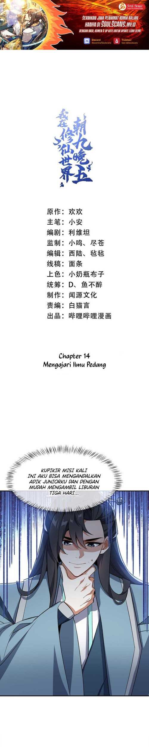 Manhua I Work Nine To Five In The Immortal Cultivation World Chapter 14 gambar 2