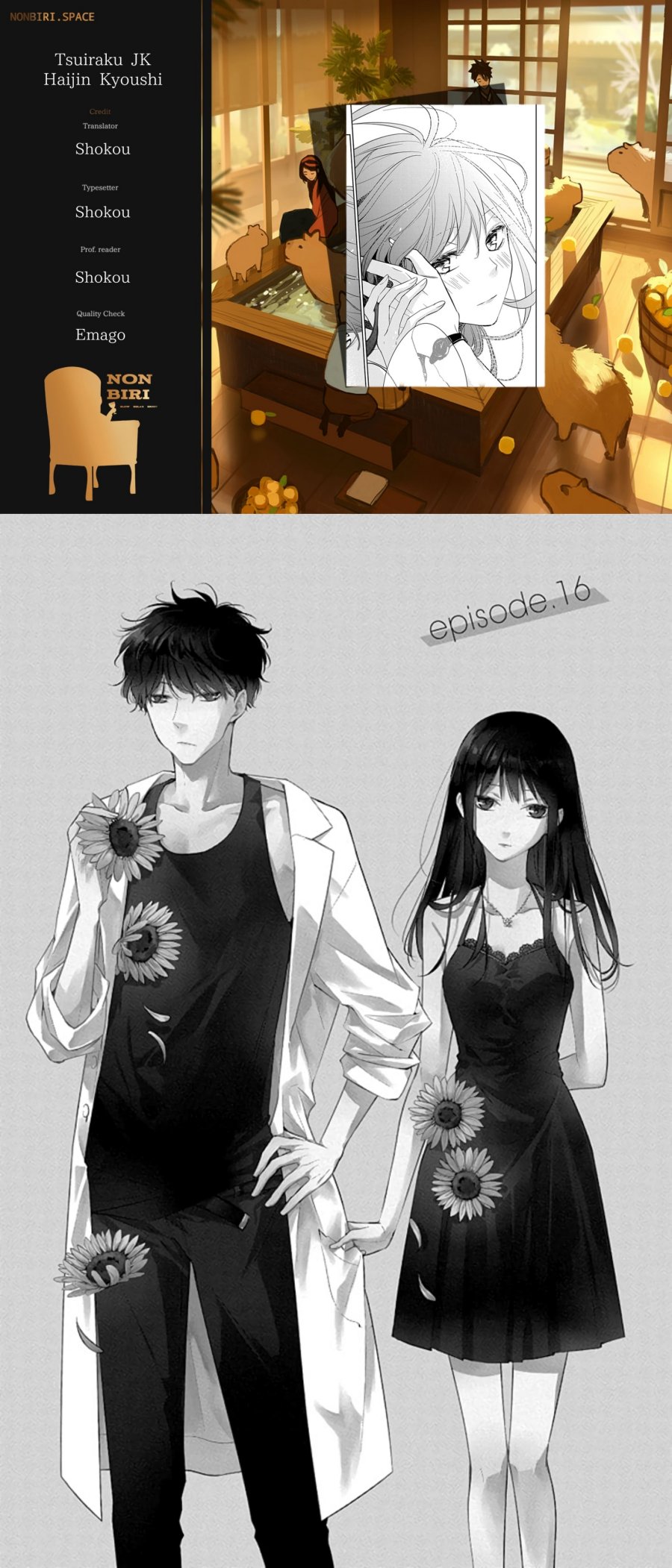 Komik Tsuiraku JK to Haijin Kyoushi Chapter 16 gambar 1
