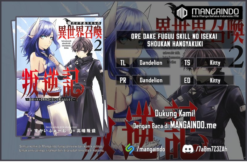 Komik Ore dake Fuguu Skill no Isekai Shoukan Hangyakuki Chapter 35 gambar 1