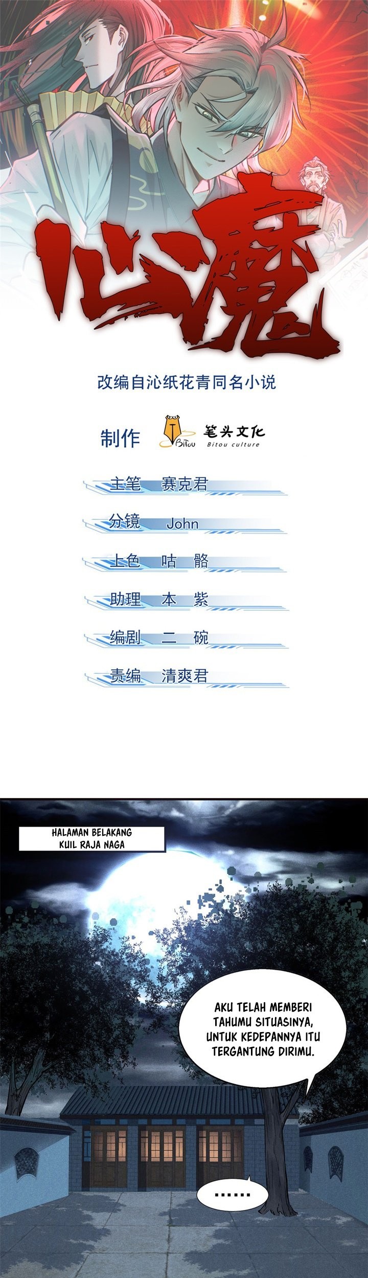 Manhua A Demonic Heart Chapter 29 gambar 2