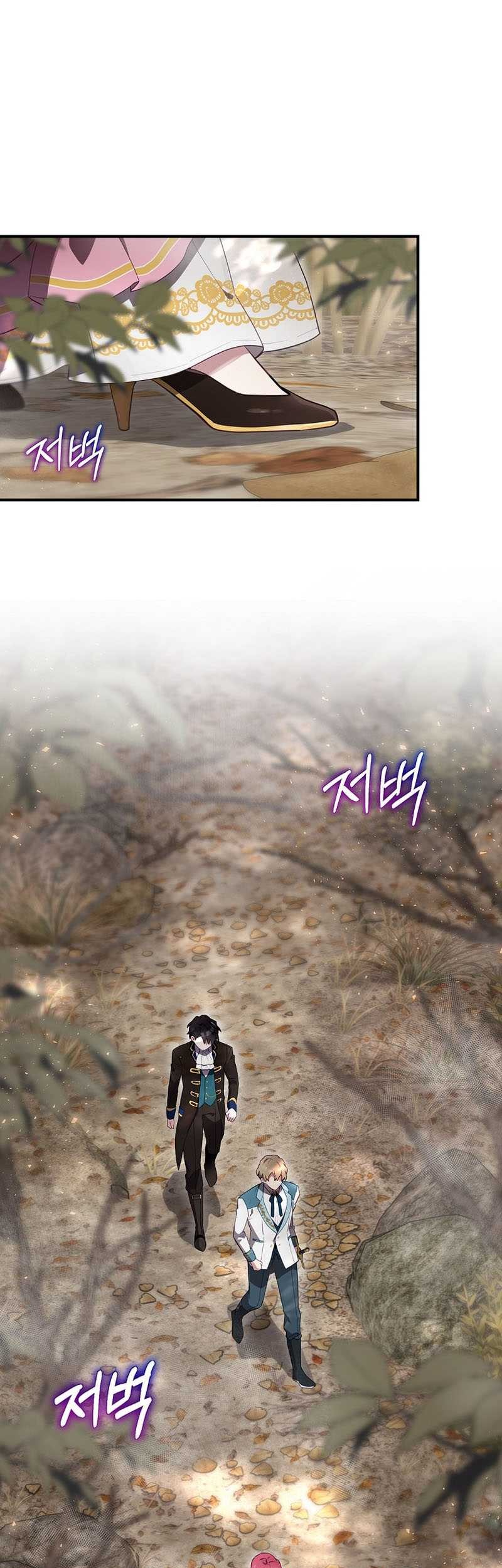 Manhwa Ending Maker Chapter 39 gambar 2