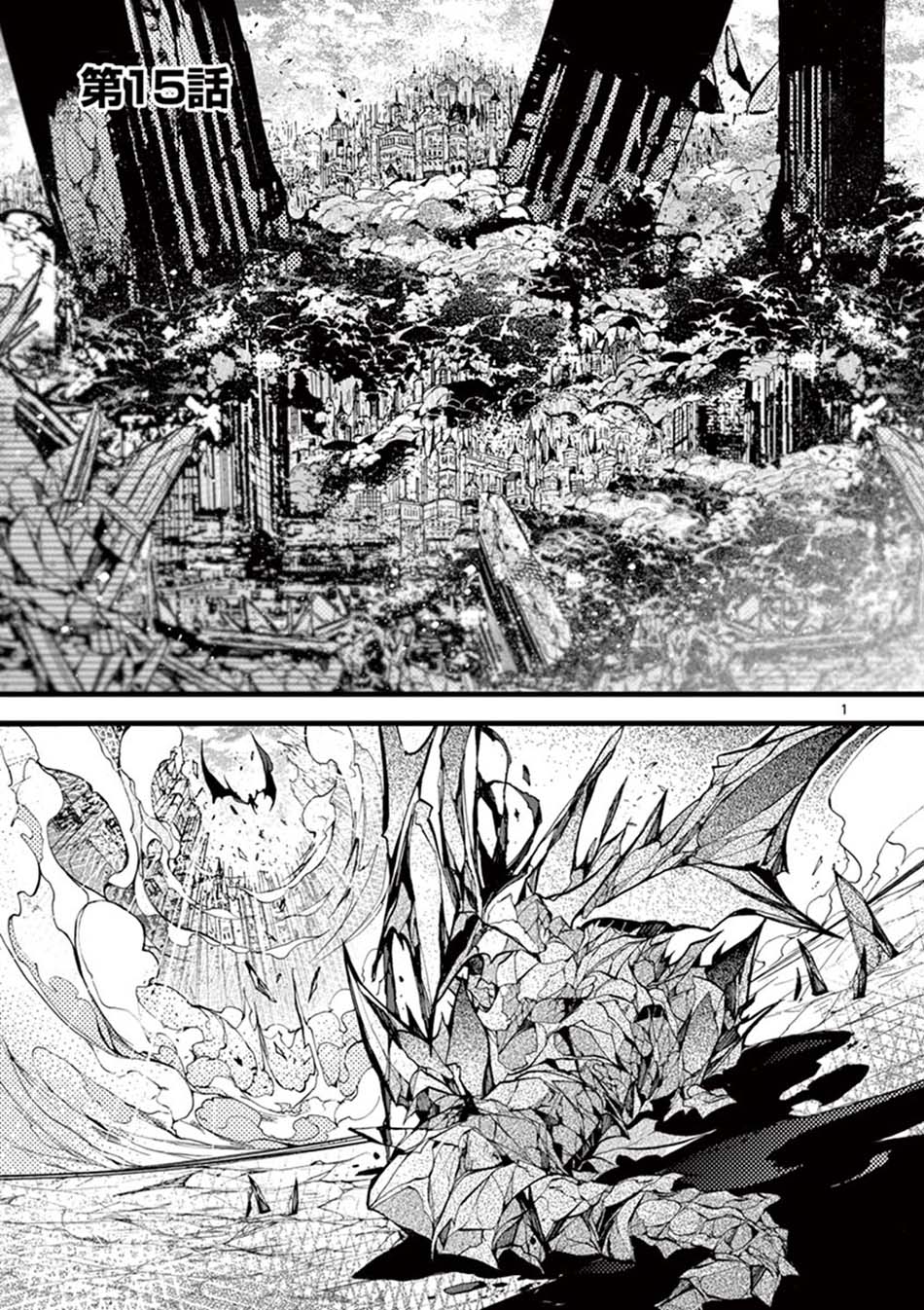 Manga Saikyo Shoku  Kara Shokyu Shoku  Ni Nattano Ni, Naze Ka Yushatachi Kara Tayoraretemasu Chapter 15 gambar 2