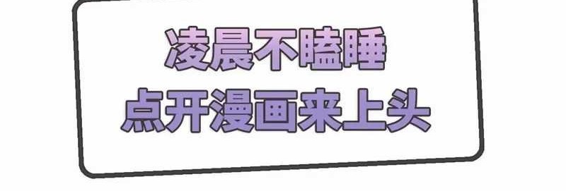 Manhua God Emperor Descends I have Billions of Attribute Points Chapter 32 gambar 2