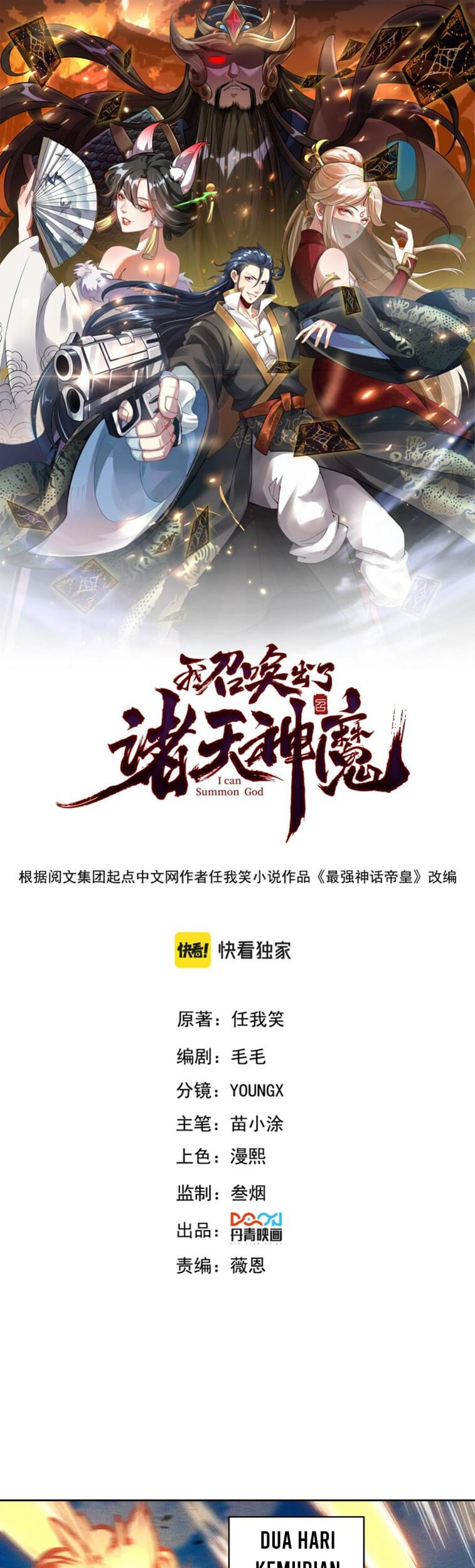 Manhua I Can Summon God Chapter 63 gambar 2
