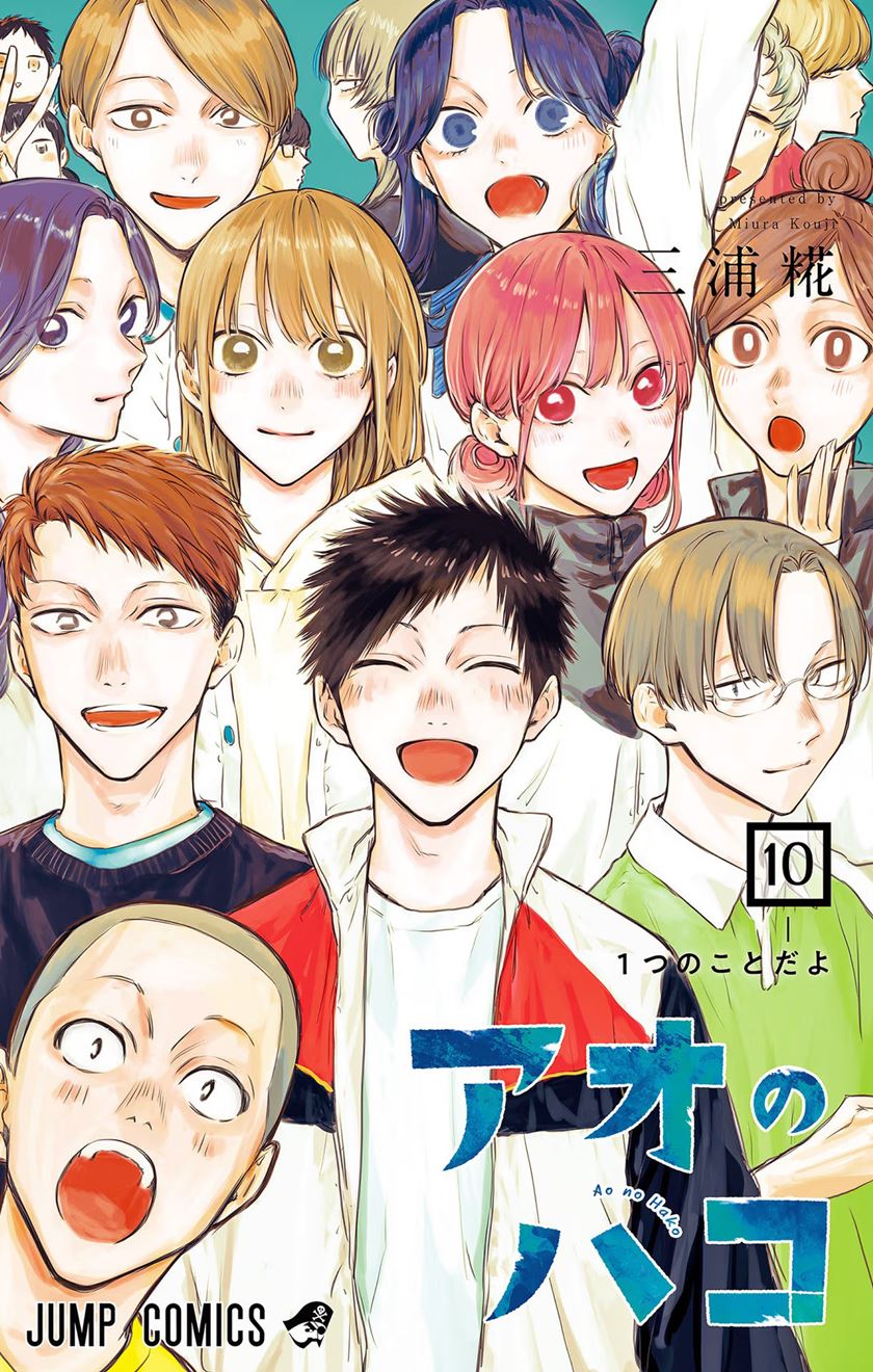 Manga Ao no Hako Chapter 81 gambar 2