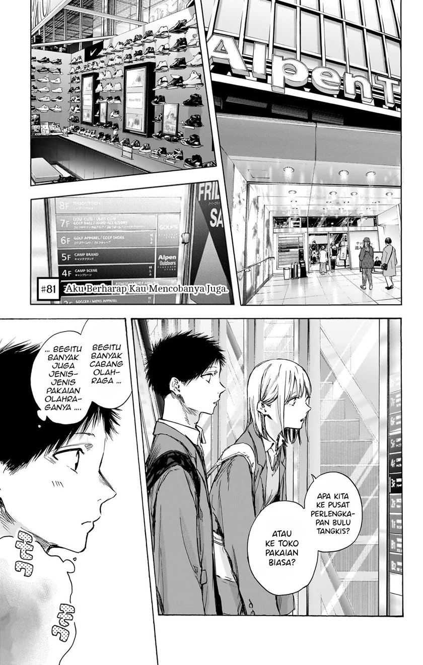 Ao no Hako Chapter 81 - Halaman 8
