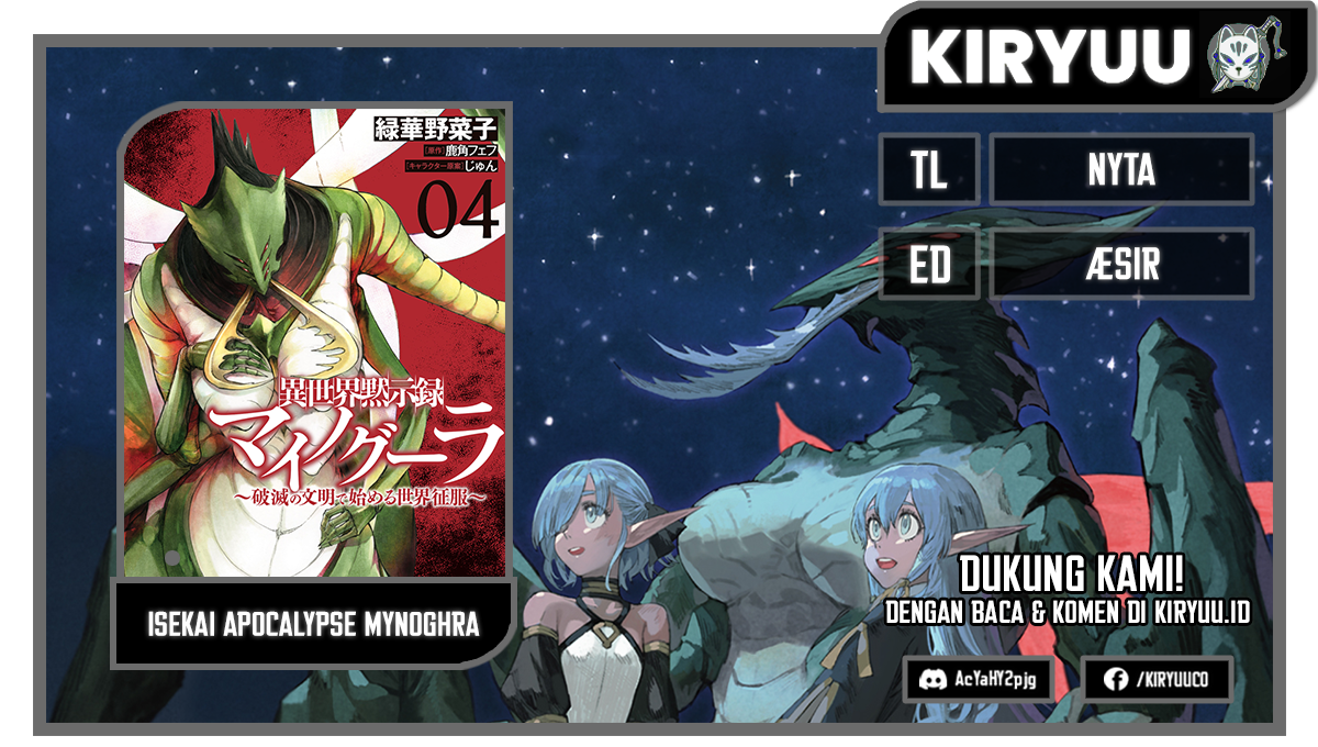 Komik Isekai Apocalypse MYNOGHRA ~The conquest of the world starts with the civilization of ruin~ Chapter 20 gambar 1