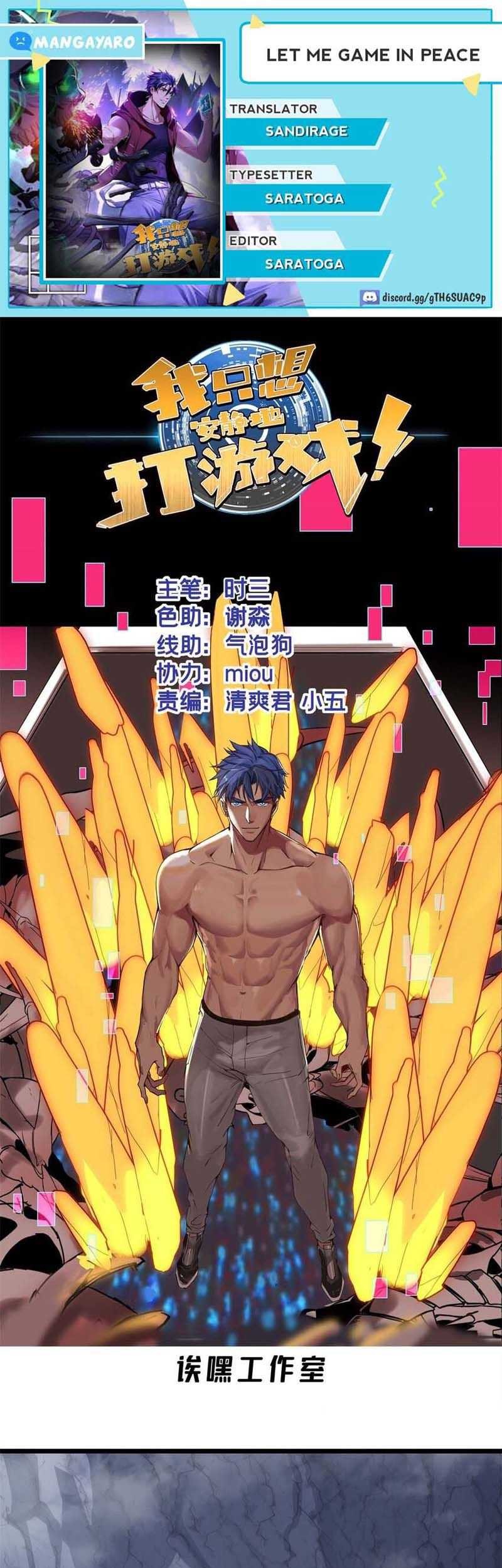 Komik Let Me Game In Peace Chapter 97 gambar 1