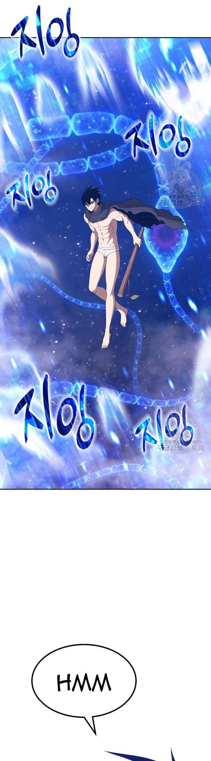 +99 Wooden Stick Chapter 67 - Halaman 86