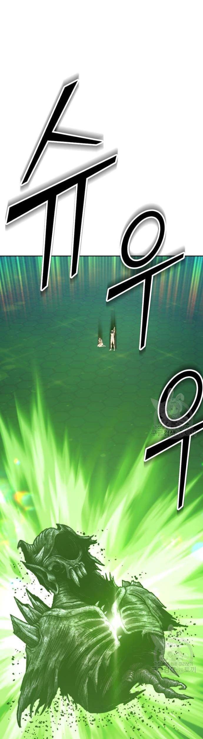 +99 Wooden Stick Chapter 67 - Halaman 99