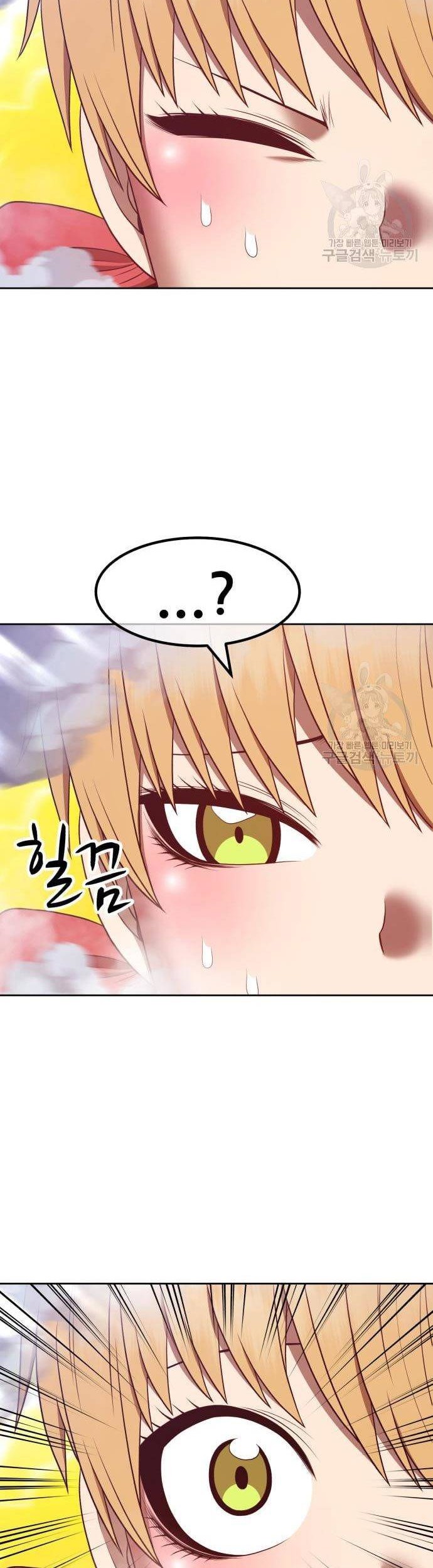 +99 Wooden Stick Chapter 67 - Halaman 154